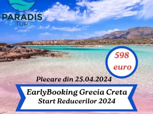 ✈️🌴🌊 Start EarlyBooking ! Greece - Creete ! 🌊🌴✈️ Zbor din 25.04.2024
